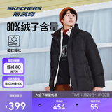 斯凯奇2025冬季保暖时尚百搭男女同款羽绒外套