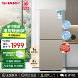 SHARP夏普冰箱 双开两门风冷无霜租房小型家用小型电冰箱 大冷冻 钣金面板 无边框悬浮设计冰箱以旧换新 196升米罗金玻璃面板BCD-196WTGE-N