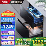 万家乐 嵌入式高温消毒柜110L大容量消毒碗柜智能童锁家用双重消毒柜 二星级 110L DQ053