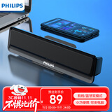 飞利浦（PHILIPS）SPA2100蓝牙音箱 电脑音响 游戏电竞 家用桌面台式笔记本 有线便携小音箱