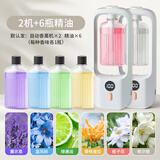 nimin 香薰机家用精油自动喷香机厕所空气清新剂酒店专用卫生间香氛机 【钜惠推荐】香薰机2台+精油6瓶 【已接入米家APP丨炫彩氛围灯丨办公室香薰补充液】