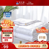 富安娜被子夏凉被夏季空调被可机洗抑菌夏被双人薄被芯3斤230x229cm