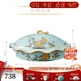 永丰源（auratic）夫人瓷西湖蓝 中餐具DIY散件 家用饭碗碟自由组合安全包装 2头点心盒