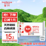 保宁（B&B）婴幼儿洗衣皂宝宝专用尿布肥皂新生儿内衣内裤留香去污洗护皂200g