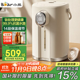 小熊（Bear）电热水瓶 恒温电热水壶 升级钛层内胆烧水壶 抑菌水路 多段保温电水瓶 ZDH-H50P8