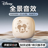 迪士尼（DISNEY）半入耳式真无线蓝牙耳机迷你小巧超长续航跑步运动电竞游戏降噪适用苹果华为小米手机 Q21笑脸米奇