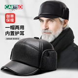 卡帝乐鳄鱼（CARTELO）皮帽子男士秋冬季中老年人保暖鸭舌棒球帽加绒加厚爷爷爸爸老头帽