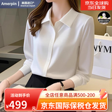 Amerpin重磅真丝衬衫女100%桑蚕丝衬衫女长袖新款丝滑高级上衣衬衣职业装 白色（礼盒包装） L 【推荐体重:110-125斤】