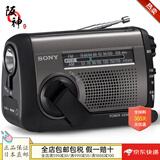 索尼（SONY） 【日本直邮】索尼收音机进口原装日本便捷收音机 fm调频收音机随身听交直流两用 太阳能手摇充电 ICF-B300