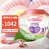 伴宝乐（babybio）法国原装babybio伴宝乐天然有机配方婴幼儿奶粉 3段 母乳型（10-36月）*6罐