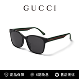 古驰（GUCCI）经典方形大框全框防晒遮阳太阳镜墨镜男女GG0417SK-001