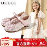 百丽童鞋女童皮鞋儿童公主鞋水晶鞋女孩小高跟时尚单鞋春秋 粉色31码