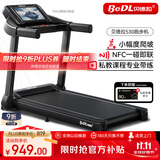 贝德拉（BeDL）跑步机家庭用智能互联降噪可折叠小型走步机减肥健身器材 530 APP智能互联/至尊款