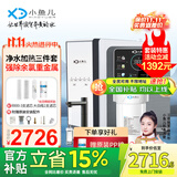 小鱼儿大白瓶前置过滤器家用全屋  自来水大蓝瓶大胖瓶净水器大通量小型中央净水机管道净化设备 10寸大白瓶+RO800+X3【含安装】