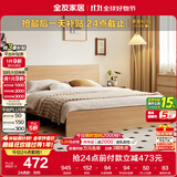 全友家居 北欧原木风板式床1.2x2米次卧学生单人床简约现代家用木板床