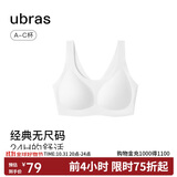ubras虞书欣同款无尺码背心文胸女士内衣女隐形粉底液内衣白小底围