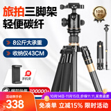 轻装时代Q222相机三脚架单反佳能尼康摄影摄像手机稳定支架碳纤维微单户外旅行轻便携直播自拍照三角架云台 Q222C碳纤维（球形云台）