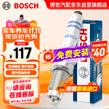 博世（BOSCH）标准型火花塞5520四支大众宝来朗逸捷达桑塔纳速腾朗行POLO高尔夫
