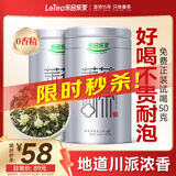 乐品乐茶茉莉花茶特级茶叶2025新茶川派250g横县飘雪自己喝送礼袋热门商品