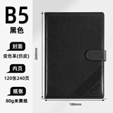 申士（SHEN SHI）B5/18K经典商务平装本皮面本磁扣本 记事本笔记本子会议记录本可印LOGO 120张1本黑色j0518