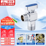 潜水艇（Submarine）F1036A六分黄铜球阀铜阀芯全开大流量燃气热水器地暖壁挂炉冷水阀