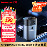 纽曼（Newsmy）纯正弦波车载逆变器充电器12V转220V点烟器转换器笔记本专用