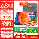 雕塑家 便携式显示器15.6英寸便携屏 显示屏扩展屏 电脑手机笔记本 PS4/5 Switch副屏一线直连MF16LC