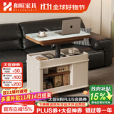 和暄实木可移动茶几家用折叠升降可储物边柜多功能带轮沙发边几小推车 乐成【香奈儿岩板桌面】