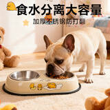 HELLOJOY猫碗不锈钢双碗狗食盆宠物粮食碗干湿分离防打翻水碗 米色小号
