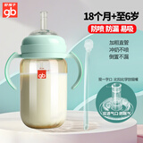 好孩子（gb）吸管奶瓶 大宝宝一岁以上3-6岁PPSU耐摔宽口径大容量带手柄直饮杯 【粗管直管吸嘴】孔雀蓝18月+ PPSU 300ml（大奶量推荐）