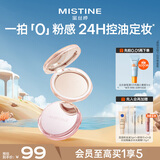 Mistine蜜丝婷4k粉饼散粉定妆蜜粉饼控油补妆高光提亮底妆自然白生日礼物