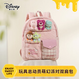 迪士尼（Disney）皮克斯玩具总动员萌幻派对双肩包可爱毛绒玩偶包学生包生日礼物女