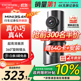盯盯拍行车记录仪MINI3S 4K版 超高清影像360°旋转镜头 5GWiFi 超级电容