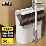 五月花扫把防风梳齿型扫把簸箕套装 家用不锈钢杆扫帚畚箕组合扫地笤帚 【经典款】扫把簸箕2件套 1个