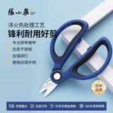 张小泉指甲钳指甲剪刀厚指甲硬指甲专用不锈钢指甲刀小剪子H200092