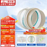 潜水艇（Submarine）PF160厨房烟道全密封防味阀 管道专用可装PVC管公共烟道止逆阀