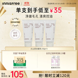 悦诗风吟（Innisfree）火山泡沫洗面奶150g*3男士控油女士清爽清洁水杨酸