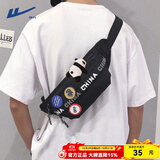 回力国潮胸包男休闲运动单肩包男生小背包学生潮流斜挎包男士挎包腰包 黑色【随机徽章4枚+熊猫挂件】