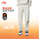 李宁卫裤男子加绒休闲百搭简约品牌LOGO束脚运动裤子AKLV989