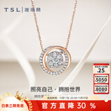 谢瑞麟（TSL）18K金钻石项链女一款多戴拥抱爱圆环吊坠套链63876 定价类（钻石43颗，约31分）