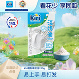 KIRI凯芮淡奶油稀奶油 250ml 动物奶油 面包 甜点 易打发 烘焙原料 