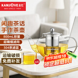 金灶（KAMJOVE）耐热玻璃泡茶壶飘逸杯304不锈钢过滤茶具花茶杯花茶壶大容量套装 A-08搭配4个小茶杯 800ml