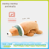 LIV HEART日本北极熊睡觉抱枕毛绒儿童玩具熊娃娃公仔陪睡抱睡大玩偶礼物女 【暖心款】曲奇熊 L号（尺寸见详情）