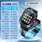 米吖【5G微信全功能】全网通智能儿童电话手表可翻盖旋转双摄视频通话GPS精准定位防水小学初高中生 升级蓝【人脸识别+双摄视频+扫码支付+语音微聊】