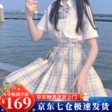 萝美酱jk制服春秋全套女生短裙学院风JK裙百褶裙半身裙套装显瘦裙子 柠檬格裙+短袖衬衫+领结 M 【建议95-105斤】