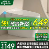 荣事达新款家用智能马桶一体式带水箱即热式杀菌全自动翻盖坐便器 顶配版【全自动语音】包安装送上门 250/300/350/400下单备注即可 305/300mm