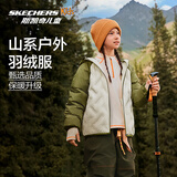Skechers斯凯奇自营儿童羽绒服男女大童保暖防寒冬装短款连帽外套P425K004