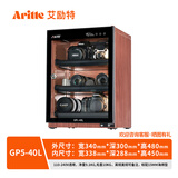 艾励特单反相机镜头防潮箱麦克风半导体电子防潮箱珠宝摄影器材除湿柜油票茶叶镜头家用办公恒湿大干燥箱 GP5-50L木纹全屏一体化恒湿