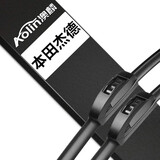 澳麟无骨雨刮器/雨刷片/雨刮条东风本田杰德专用原厂原装原车尺寸配件A级胶条