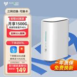 飞猫智联【免费换新】飞猫智联M9 4GCPE移动路由器随身wifi插卡无线路由器车载wifi无线上网卡流量卡 飞猫智联M9（三网切换）